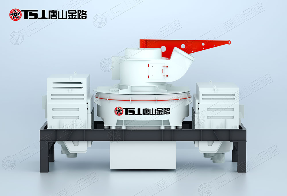 怎么選購制砂機(jī)？唐山金路來幫忙