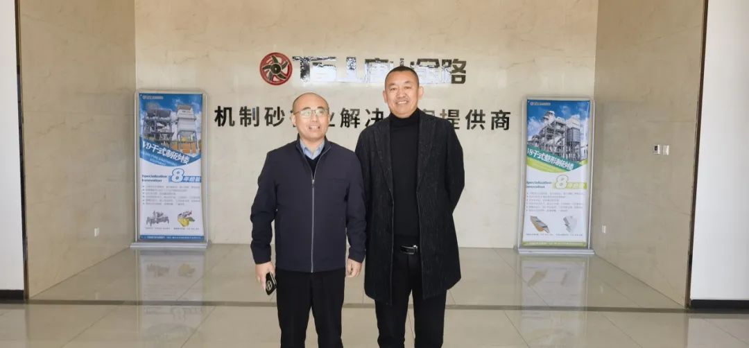 山東省砂石協(xié)會專職副秘書長陳文蒞臨唐山金路，考察特細砂制砂樓